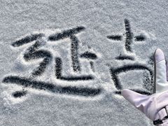 -七星布车休闲料理店