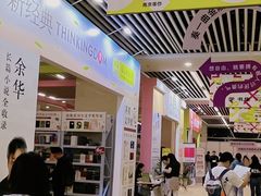 -南京市规划建设展览馆