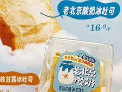 -红星前进面包牛奶公司(畅春园店)