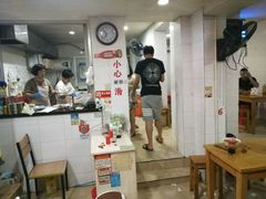 -宜沁手打面