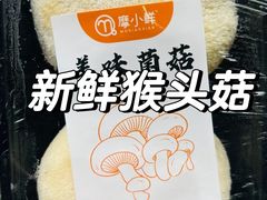 -7fresh七鲜(大族广场店)