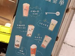 菜单-1点点(东方宝泰店)