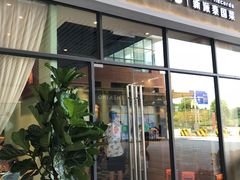 -摩登有记·新派泰国菜(银钻广场店)
