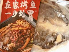 -盒马鲜生(丁香国际店)