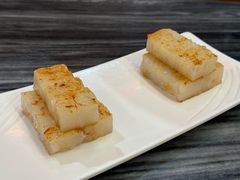 萝卜糕-安泰楼·佛跳墙创始人·传统闽味早茶·酒楼(三坊七巷闽菜地标店)