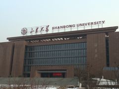 -山东大学(兴隆山校区)