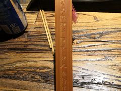 -并州大牌档之醉轻尘