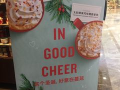 -星巴克(杭州西湖银泰1F店)