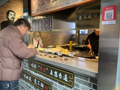 -三味臭豆腐(鲁迅故里店)