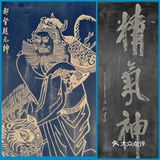 上海太清宫