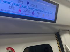 -迎晖路(地铁站)