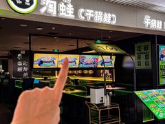 -淘蛙(广州星寰国际商业中心店)