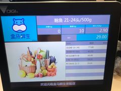 -盒马鲜生(首义店)