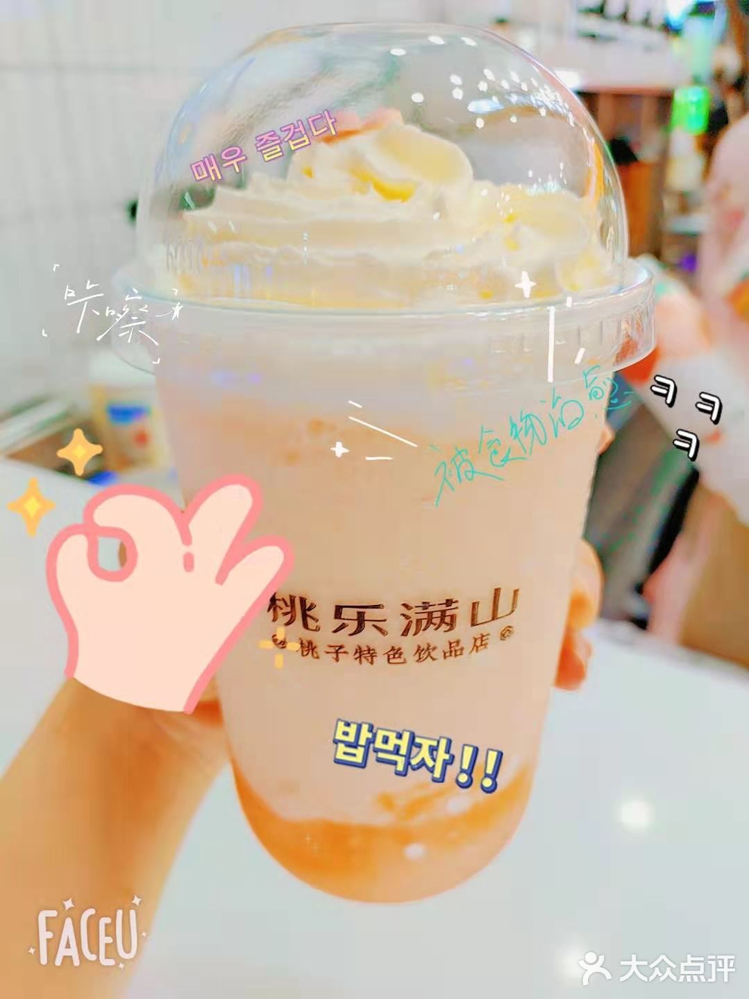 别等爆火了以后再去排队！