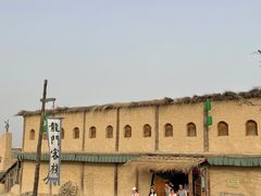 -镇北堡西部影城