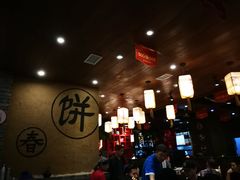 -满园烤鸭·春饼(太原街万达店)