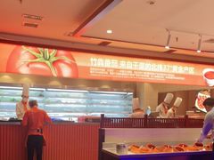 -竹犇番茄火锅(长风街店)