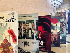 -大光明电影院(南京西路店)