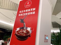 -渝信川菜(西单店)