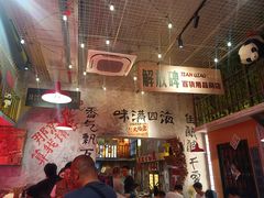 -江北北火锅馆·公路夜市(魏公村店)