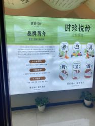 -阅年轻·AI家庭健康体质调理