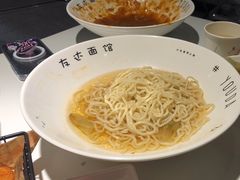 -友达面馆(广州总店)