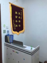 -童安堂小儿推拿