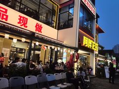 -阿胖龙虾(罍街店)