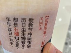 -百分茶(苏州中心商场店)
