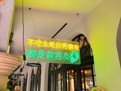 -Osteria Garden 生蚝花园餐厅(原进贤路店)