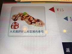 -滨寿司(新街口中央商场店)