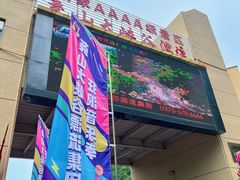 -尧山大峡谷漂流
