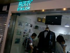 -易改衣·专业衣物奢护中心(珠江新城猎德店)