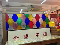 -香港華心糖水鋪(南西总店)