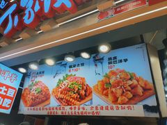 -周小亮丁家坡洋芋(观音桥好吃街B区直营店)