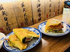 -老客满蛋饼(双塔市集店)