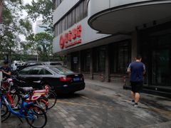 -招商银行(北京东三环支行)