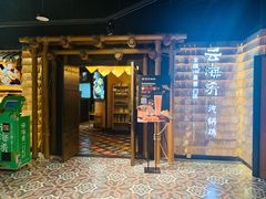 -云海肴·汽锅鸡·云南菜(天山百盛优客店)