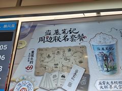 -DQ·蛋糕·冰淇淋(西城红场店)