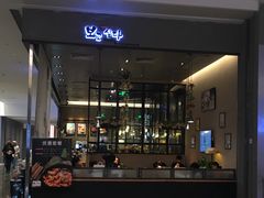 -相思蜜哒(万象天地店)