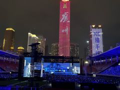 -天河体育中心