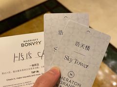 -澳门喜来登大酒店