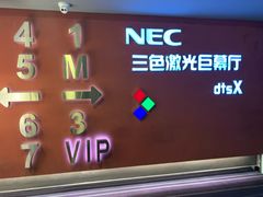-美嘉欢乐影城(万象城店)