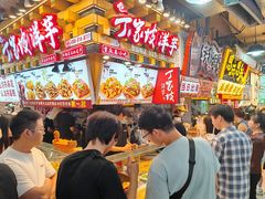 -丁家坡洋芋·观音桥好吃街A区(全国总店)