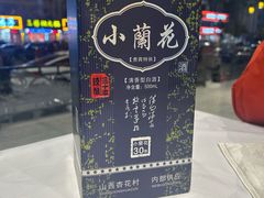 -凯鸽酒楼(操场城店)