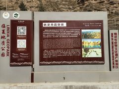-炳灵寺世界文化遗产旅游区