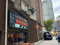 -香港華心糖水鋪(南西总店)