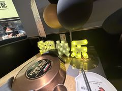 -烤匠麻辣烤鱼(万象城店)