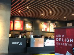 门面-星巴克(1788广场店)