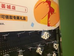-乐凯撒披萨(喜荟城店)